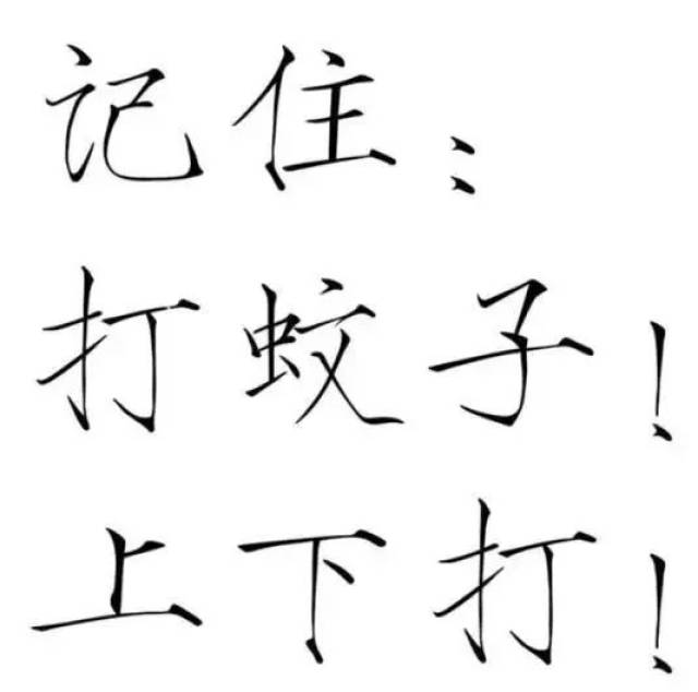 相信每个人都有徒手打蚊子的经历,但其实打蚊子不能从左右夹击,而