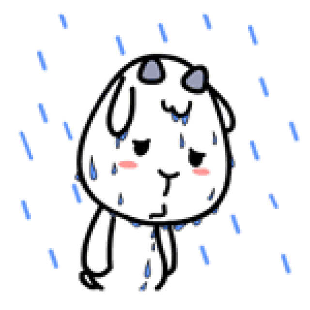 这几天被淋湿了吗?