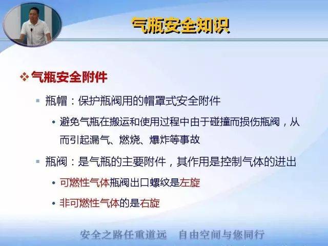 气瓶放置不当真的会飞!甚至会爆炸!