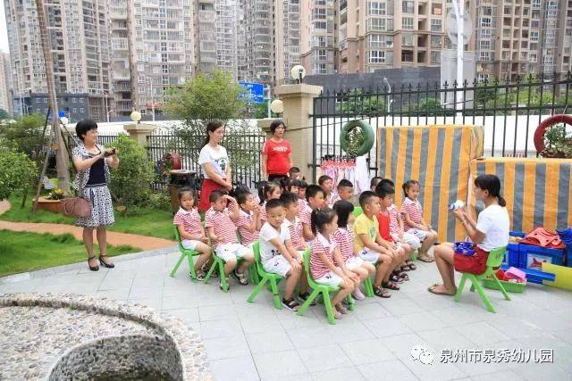 丰泽妇联下属幼儿园—泉秀幼儿园高分通过"泉州市示范幼儿园"评估