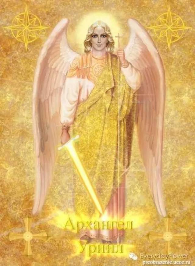 大天使萨基尔(archangelzadkiel)