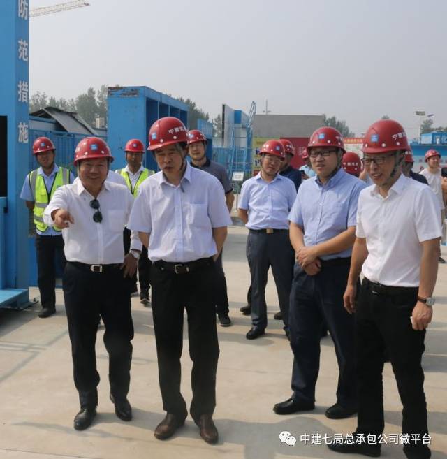 住建部建筑市场监管司司长张毅莅临公司项目开展专项工作调研