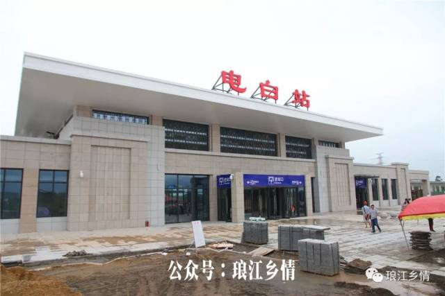 一分钟看完高铁【电白站】【马踏站】长什么样!
