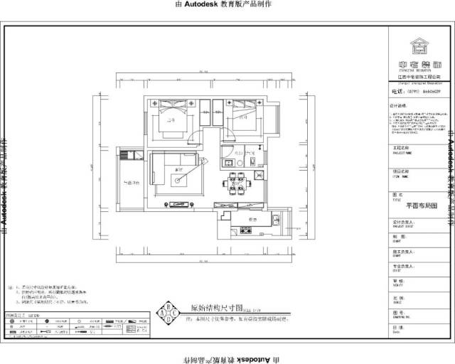 锦苑阳光丨户型解析