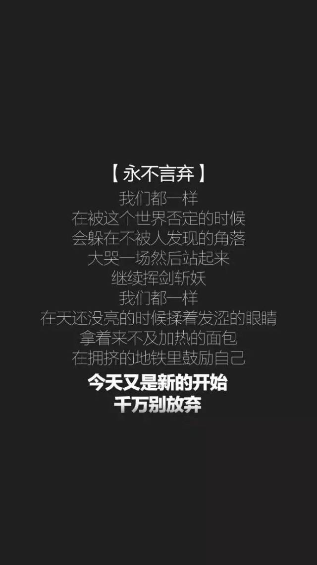 19考研专属壁纸,建议收藏哦