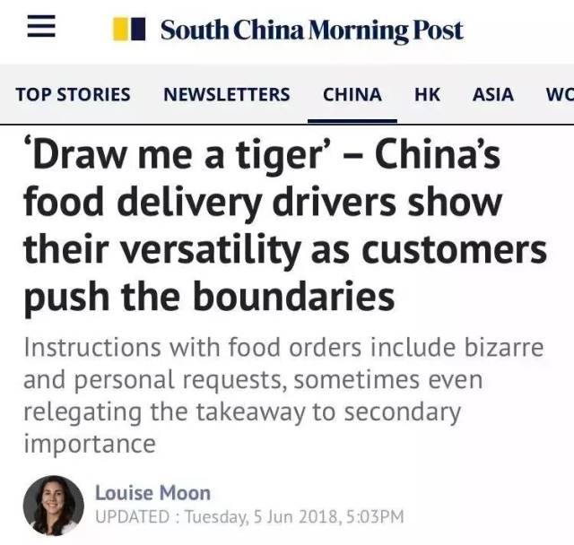 外卖小哥飙英文走红!雅思没过都不好意思送外