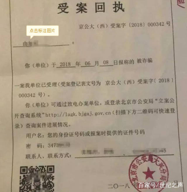 10万钻戒寄顺丰,打开包裹却空了!——谁偷偷拿走了?