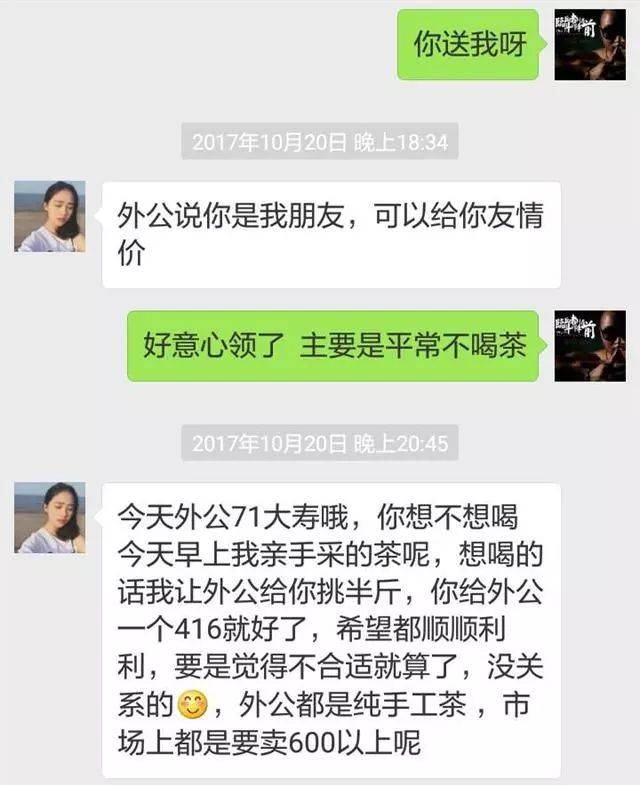 这段时间,朋友圈还发了合同,做戏要做