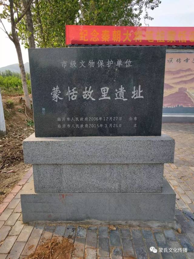 对县里恢复重建颛臾庙,建设蒙