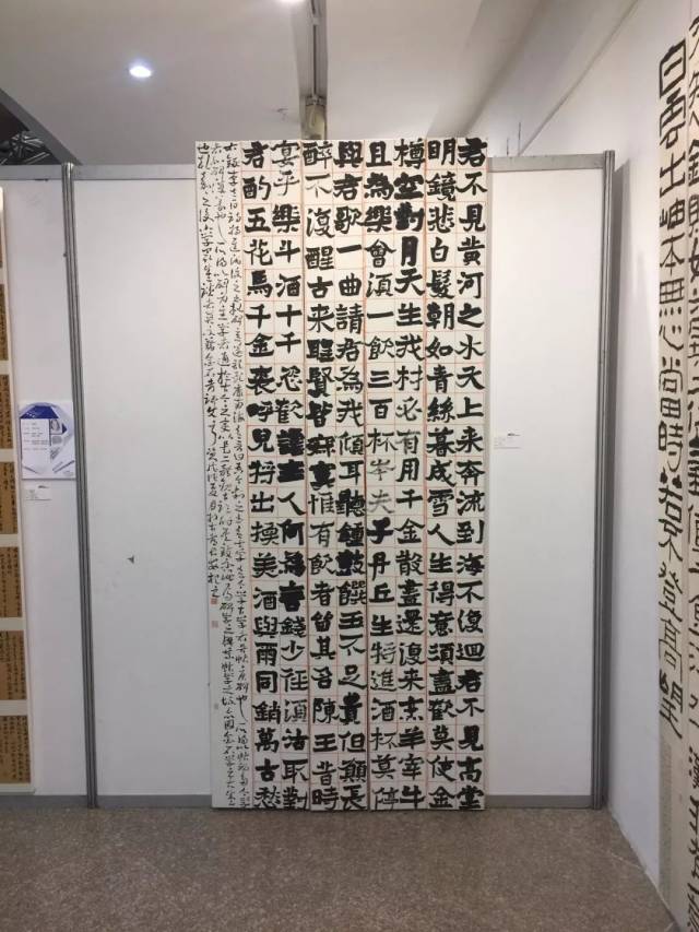 西安美术学院首届书法专业本科毕业作品展