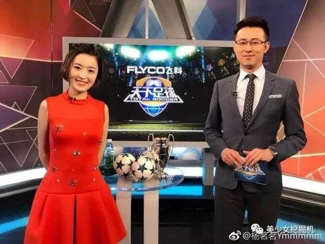 体育界赵丽颖,世界杯最美主播都在这里了!