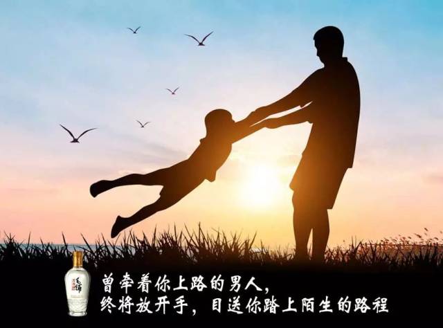才明白他那颗望子成龙的心