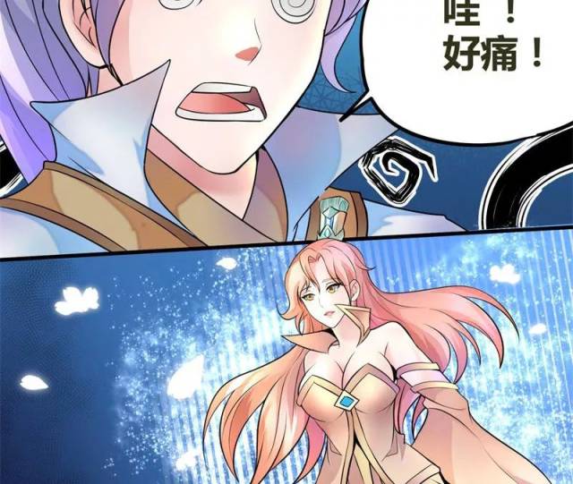 无上神王