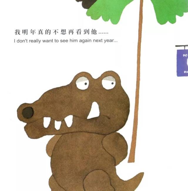 绘本故事 | 《鳄鱼怕怕、牙医怕怕》