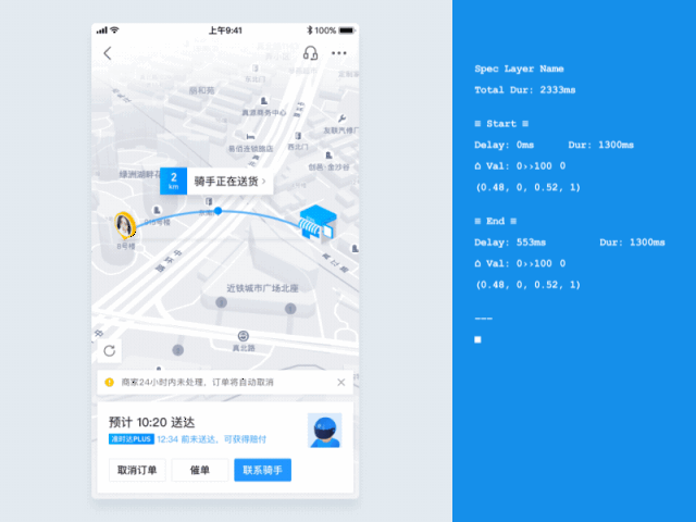 可以看到灰机灰,火车跑,广告弹,当然,界面设计也是非常有卡通感