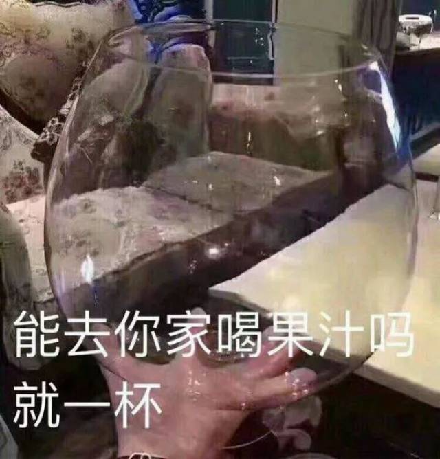 分享一组蹭吃蹭喝系列表情包