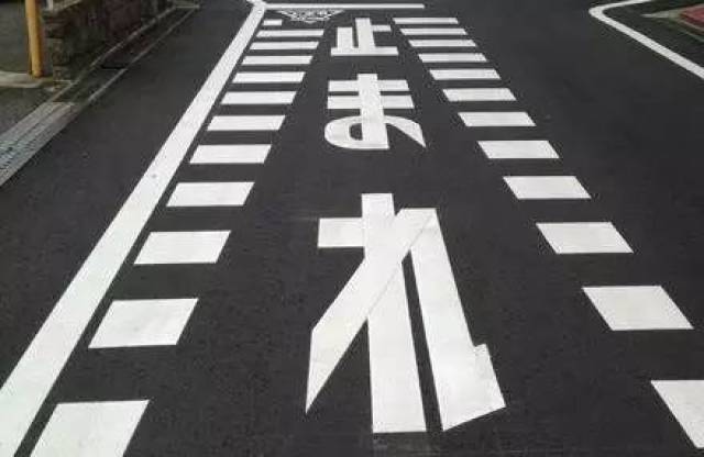 走近日本的交通安全意识