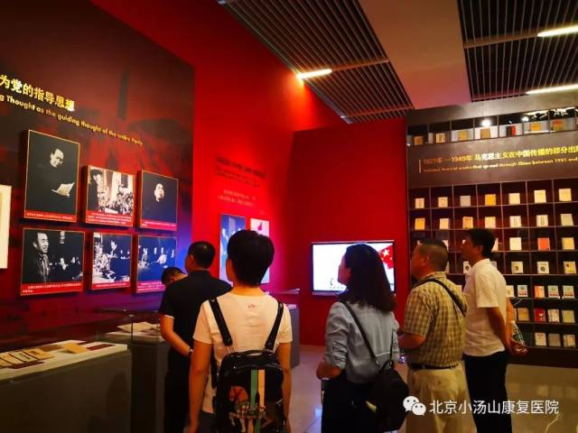 第二季度培训活动圆满结束--参观纪念马克思诞