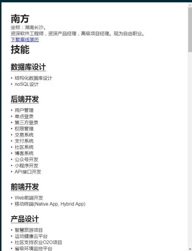 个人简历怎么写关于创业的 4c1ba5ac736b41cdba66d1f2ee4d5e24.jpeg