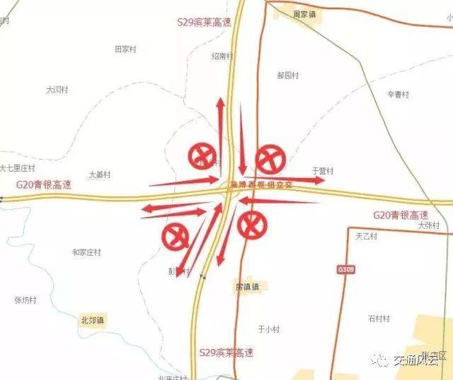 图为s29滨莱高速转g20青银高速