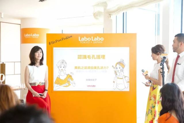 专访I Dr.Ci:Labo创始人城野亲德告诉你毛孔护理就