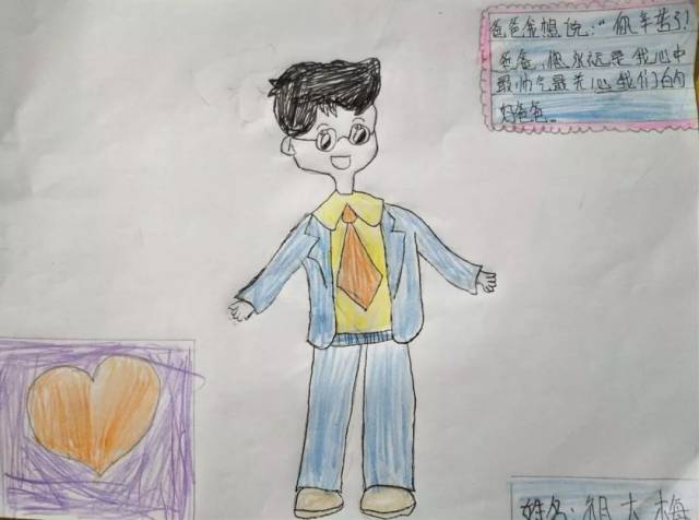 没有父亲的父亲节是种什感受?这些孩子用24张画告诉你
