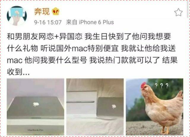 一张图让球迷男友更好了解口红