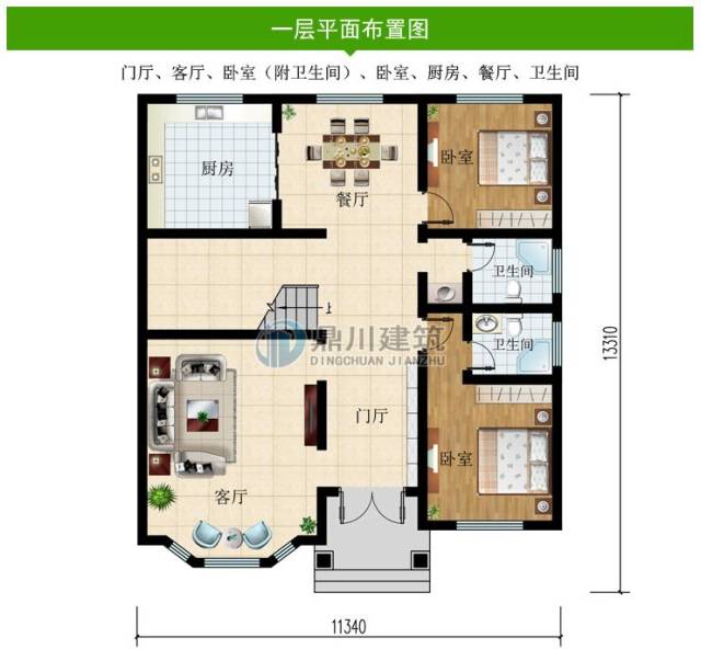 2卧室,书房,卫生间 顶 层:露台 新农村三层带露台自建房 编号:dc0221