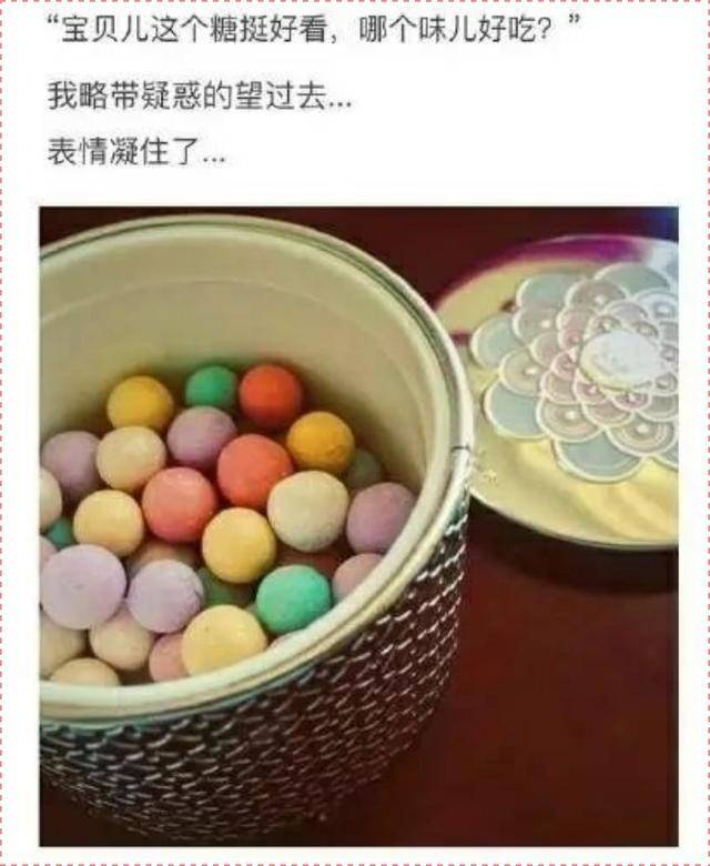 一张图让球迷男友更好了解口红
