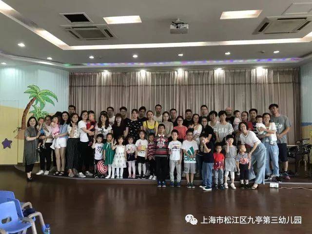 体会与父母共同游戏的快乐,九亭第三幼儿园于6月10日上午特别开展了"