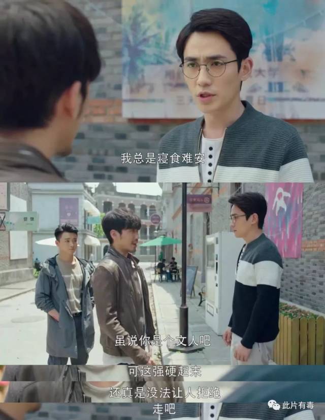 而当沈巍提出想参与时,赵云澜立马说"走吧"!