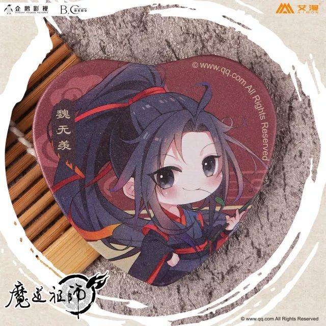 魔道祖师动画新周边现货登场!