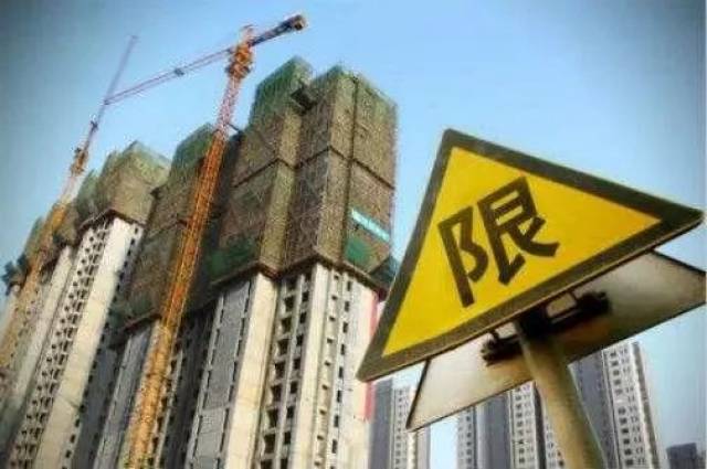 一文看懂广州2018年购房政策!(限购、限贷、个