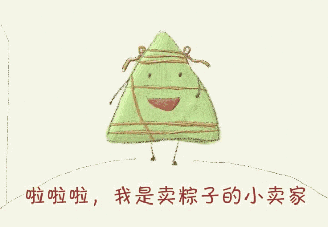 端午至 | 各乡镇的端午节过法,了解一下!