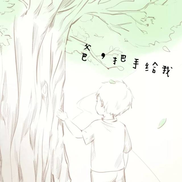 爸爸我爱你,我唱给你听_手机搜狐网