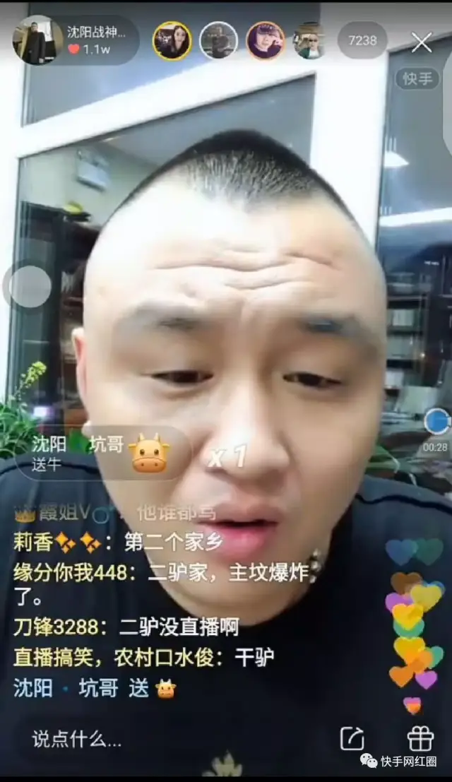 沈阳张健碰瓷驴家班失败,叫嚣去广州揍二驴 刚下飞机就被永久封