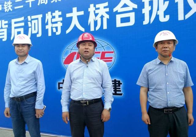 瓮马铁路有限公司总经理李夏阳发表热情洋溢的讲话