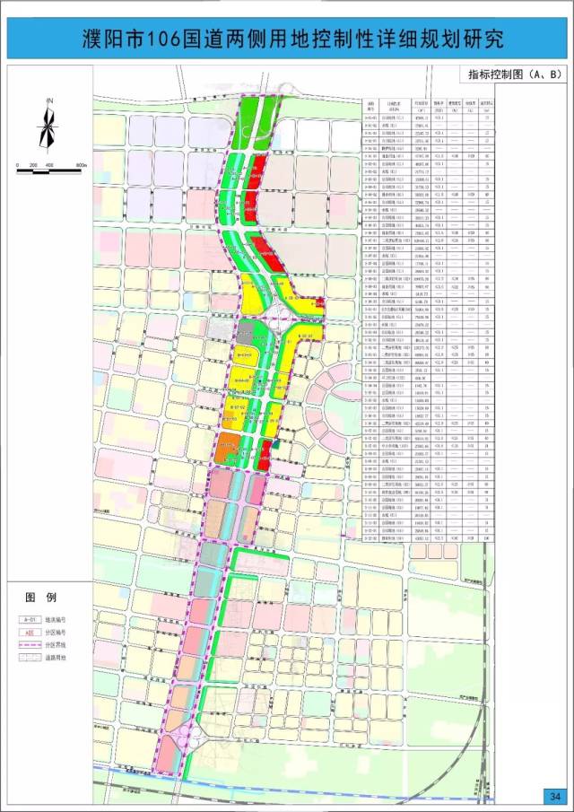 东至林荫路,北至濮范高速,南至晋豫鲁铁路,总面积483