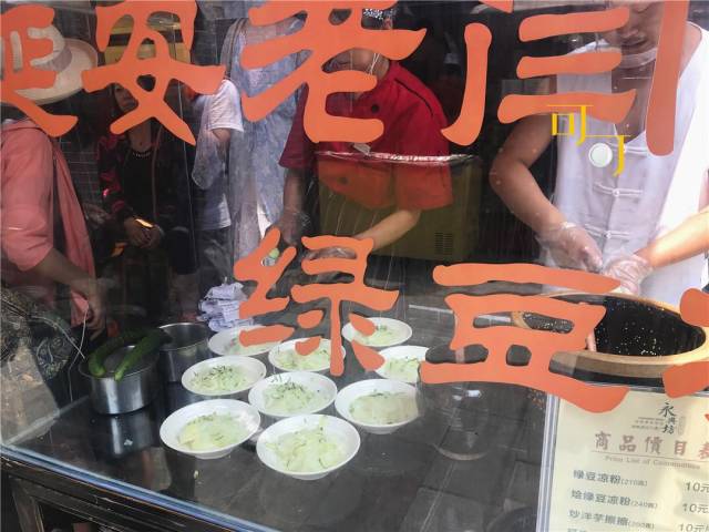 在西安,永兴坊哪些特色小吃是你必须要尝尝的?