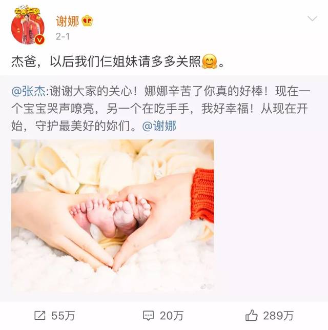 谢娜!当妈生娃以后,你怎么变成这样了?