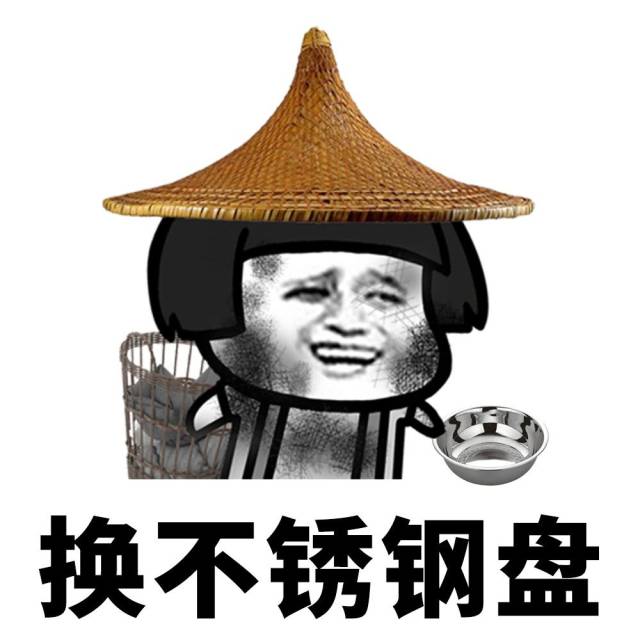 表情丨作为一名收破烂人员,我是认真的