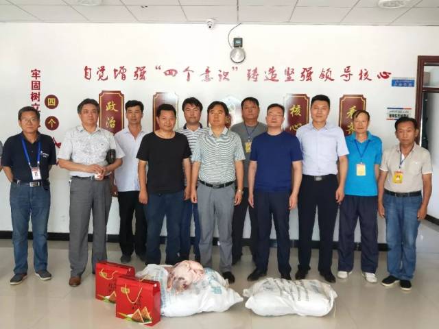 浓浓粽香情 点滴暖心怀 高昌区开展驻村工作队"双节"慰问活动