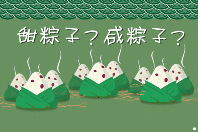 端午吃粽子,选对了吃法,解腻,降糖,助消化……健康长久久!