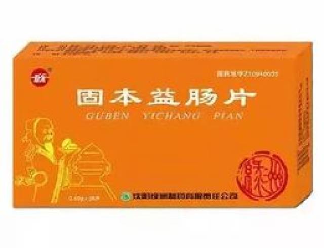 十种用于慢性结肠炎的中成药