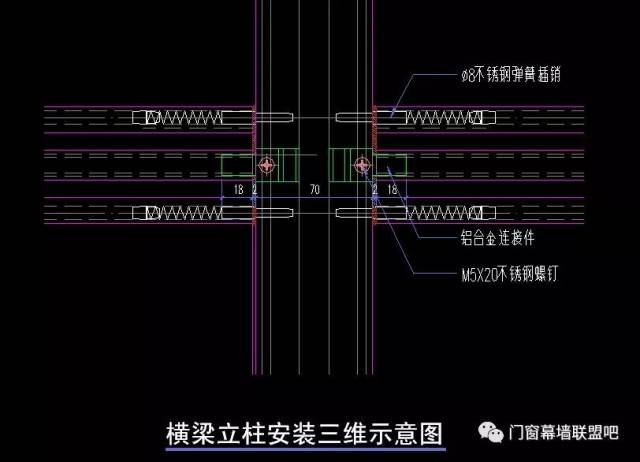 玻璃幕墙横梁立柱弹簧钢销新型连接施工分析