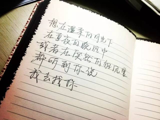 如何给旧同桌写个情书?