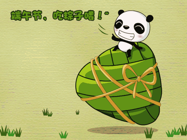 华建集团祝您端午节日快乐