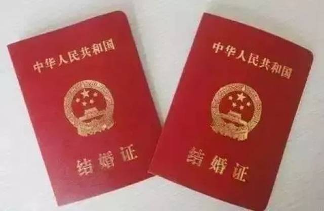 这么多年,终于知道结婚证上这串字母啥意思了!
