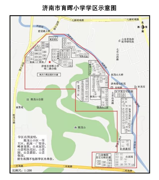 济南历下,市中,槐荫2018年小学入学安排公布!(附:报名流程,学区范围)