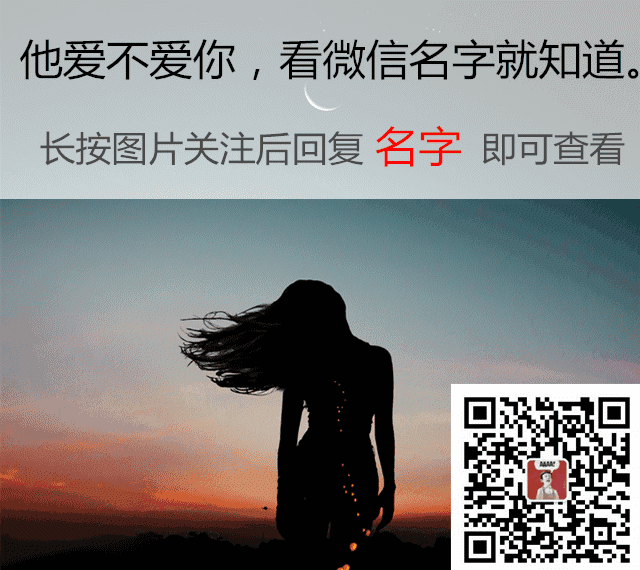 微信聊天新套路:我用意念回复了你